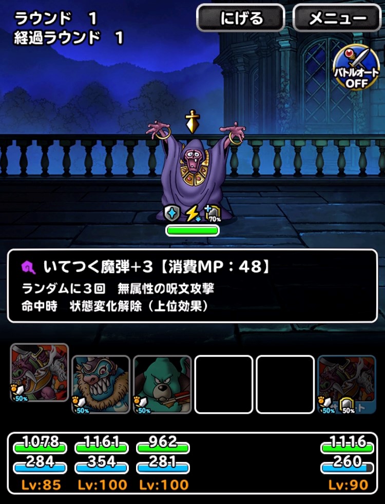 冒険者クエスト