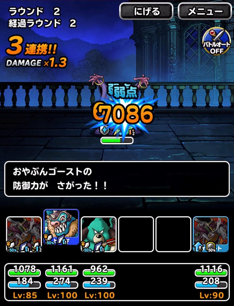 冒険者クエスト