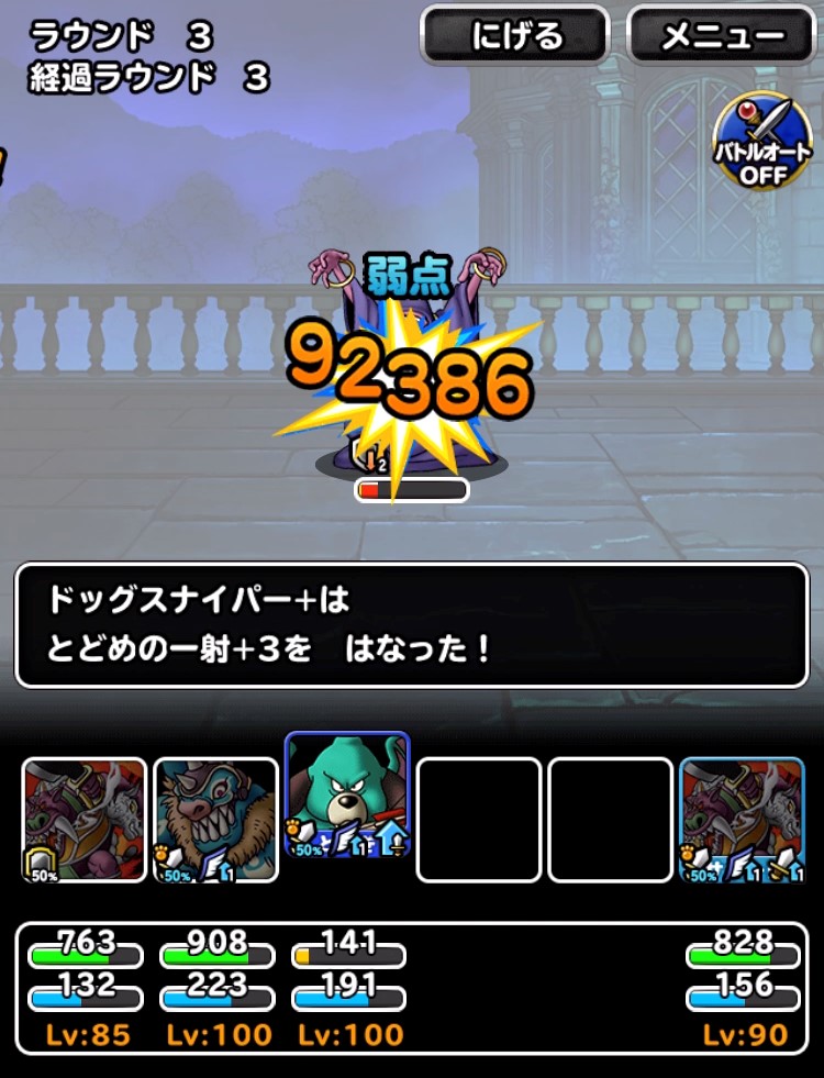 冒険者クエスト