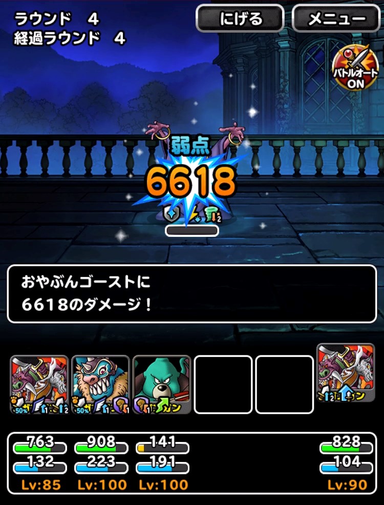 冒険者クエスト