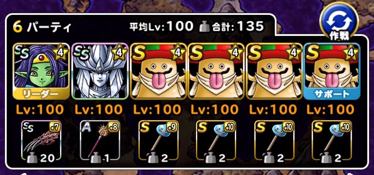 冒険者クエスト