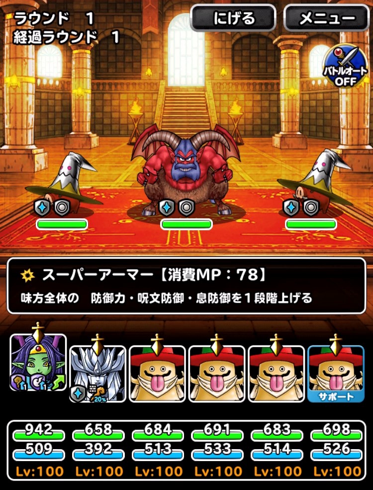 冒険者クエスト