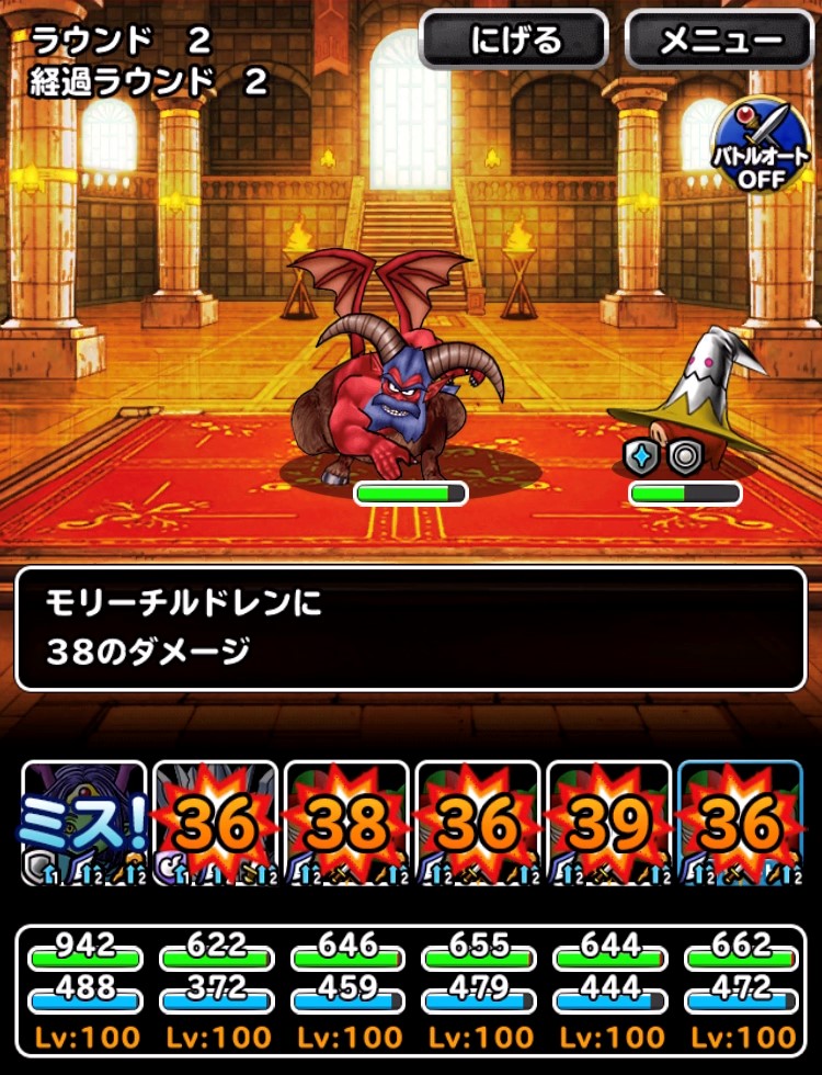 冒険者クエスト