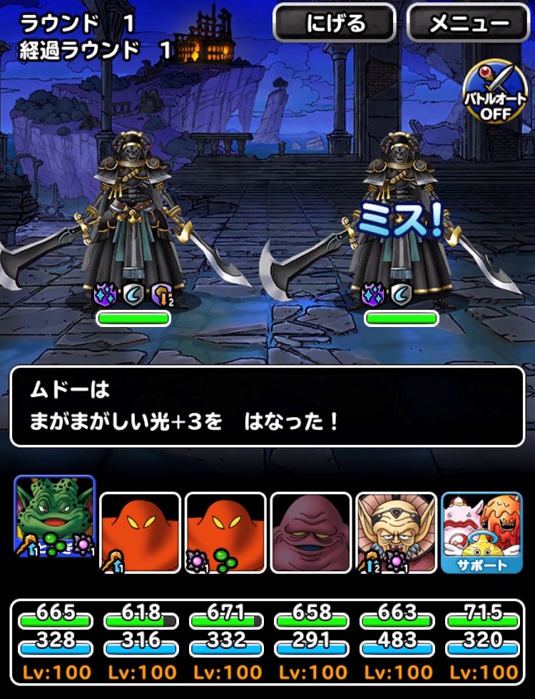 冒険者クエスト
