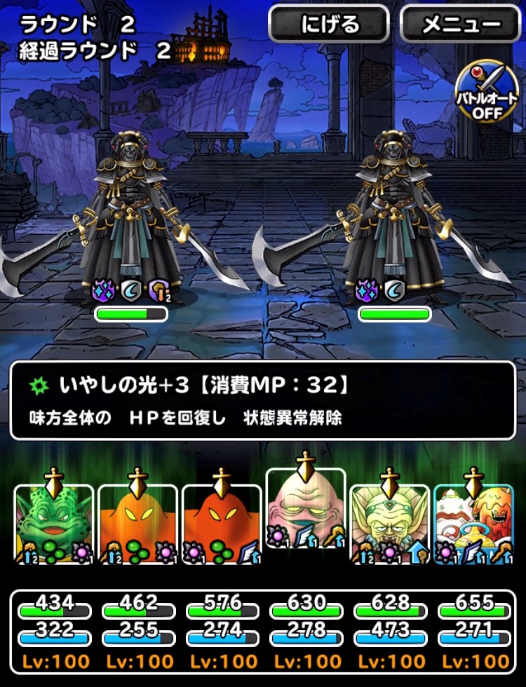 冒険者クエスト