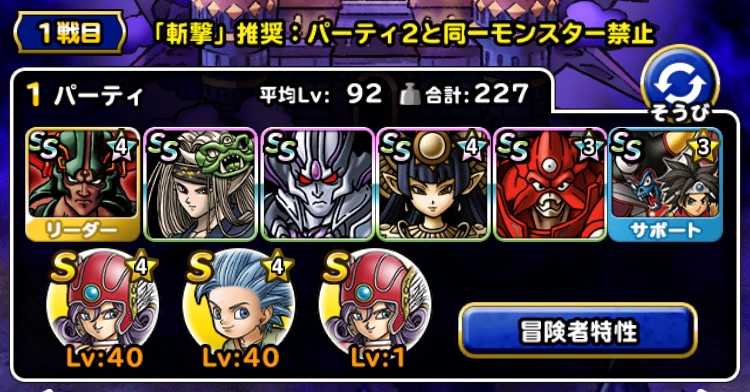 決戦！終焉の闇