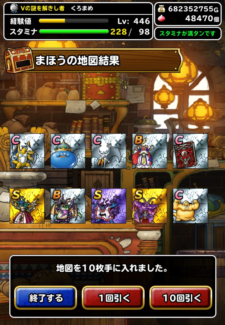 マスターメダル