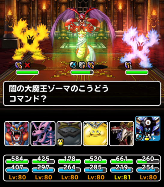 DQMSL】幻魔降臨クエスト「マガルギ出現！！」に挑戦してみた結果