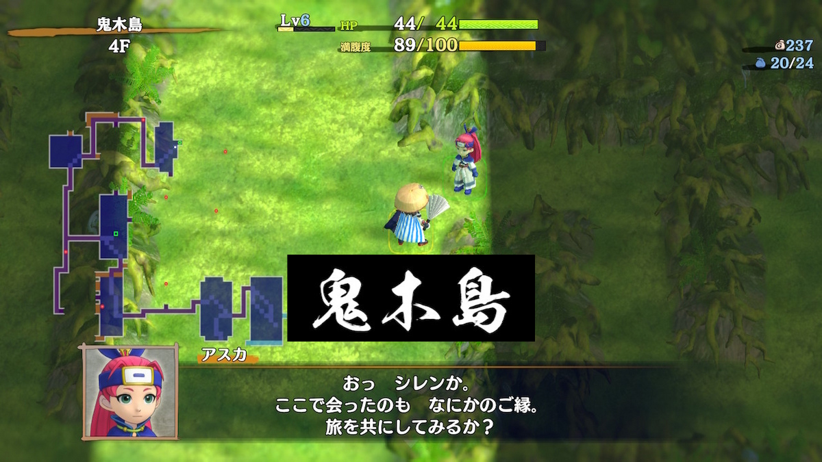 風来のシレン 〜どぐう島物語〜 不思議のダンジョンシリーズ最新作「風来のシレン6 とぐろ島探検
