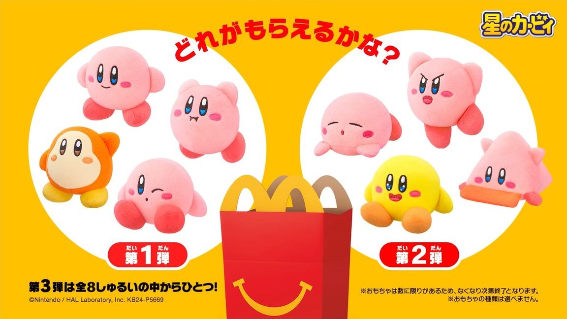 ハッピーセットカービィコンプリートしました！ ハッピーセットカービィコンプリートしました！ おもちゃ
