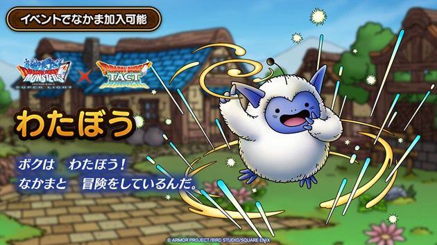 タクト】「わたぼう」を覚醒させるための結晶欲しさに周回しまくって1