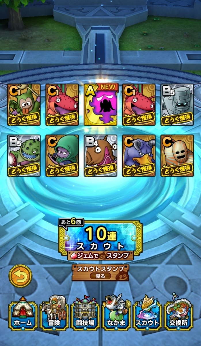 ホワイトデー記念SPスカウト