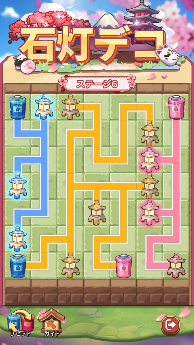 石灯デコ