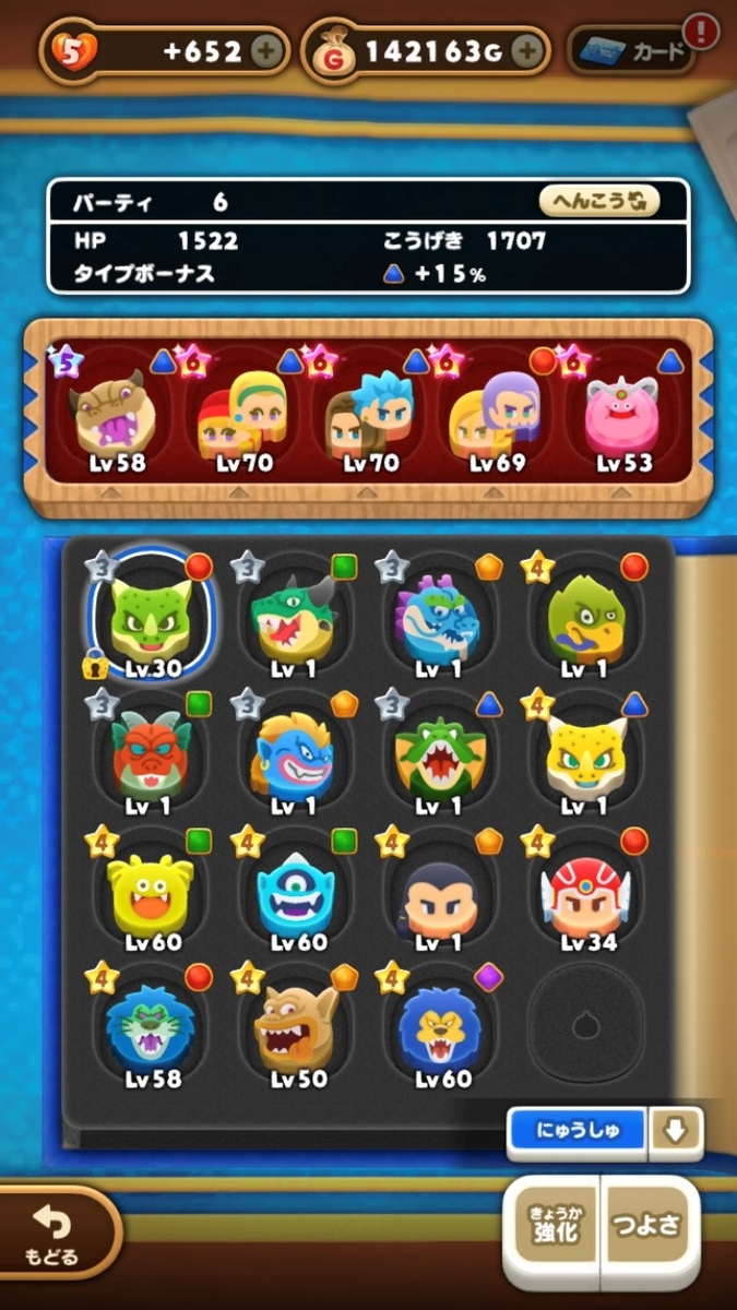 けしケシ】難敵チャレンジ「闇竜」1戦目と2戦目を攻略！10連コインゲットして引いてみた結果！ - 黒豆ブログ