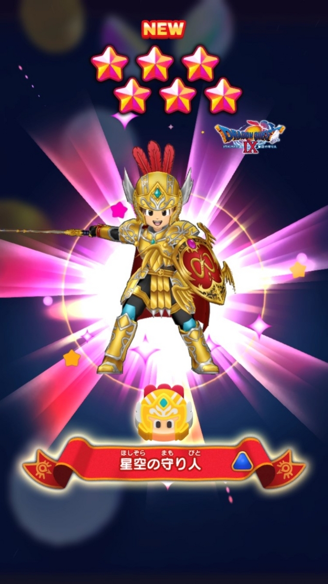 けしケシ】難敵チャレンジ「闇竜」1戦目と2戦目を攻略！10連コインゲットして引いてみた結果！ - 黒豆ブログ
