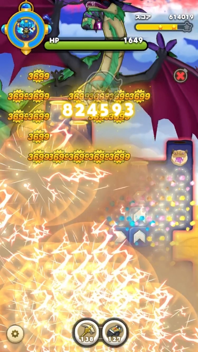 難敵チャレンジ闇竜