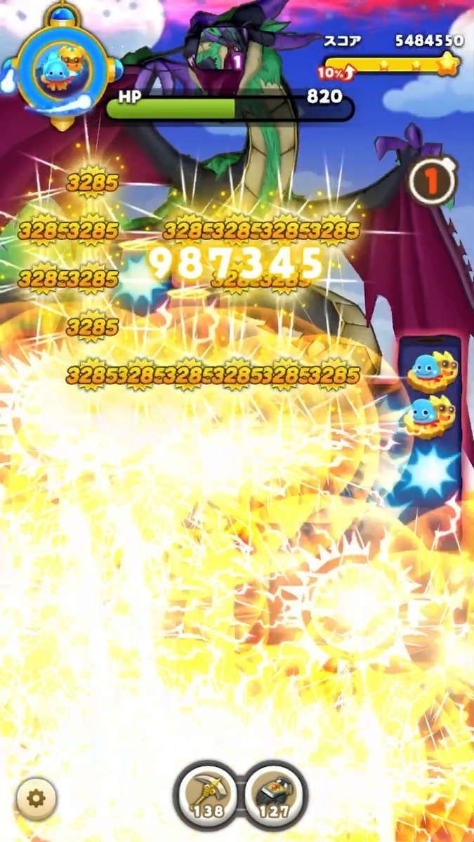 難敵チャレンジ闇竜