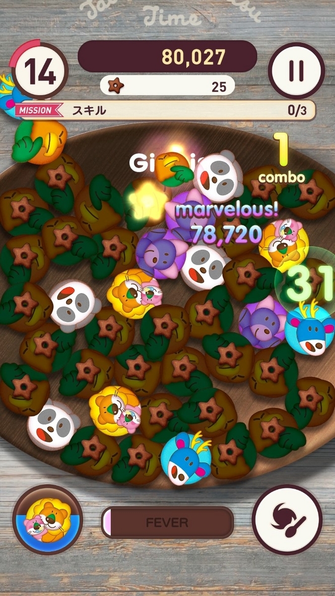 チョコ 