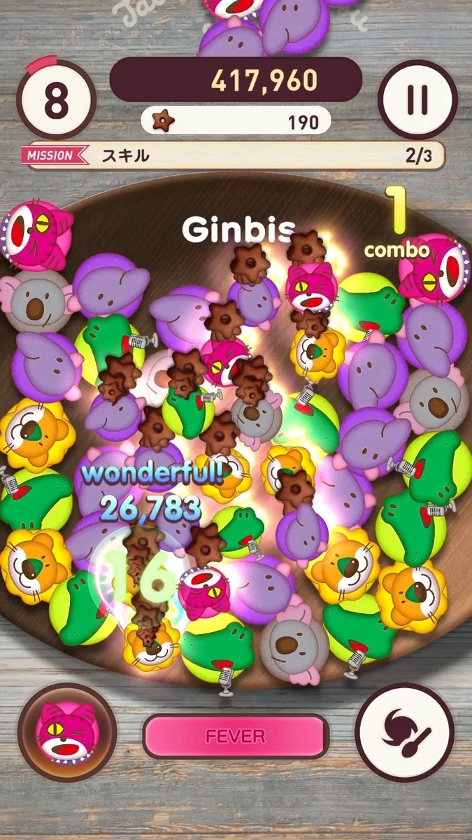 チョコ 