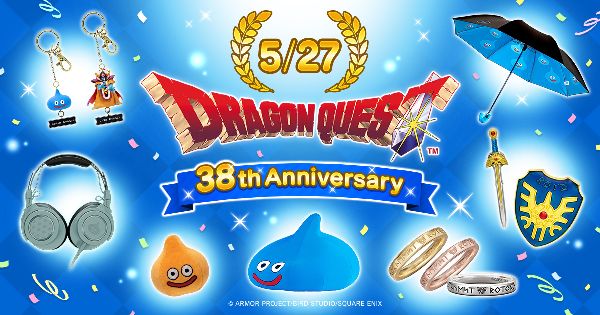 38周年】ドラクエの日おめでとう！新作グッズやじゅもん100T