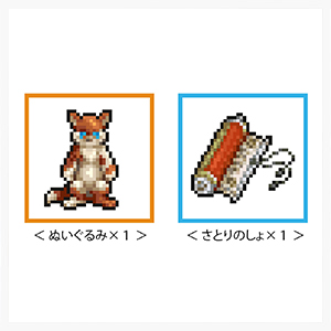 公式ガイドブック