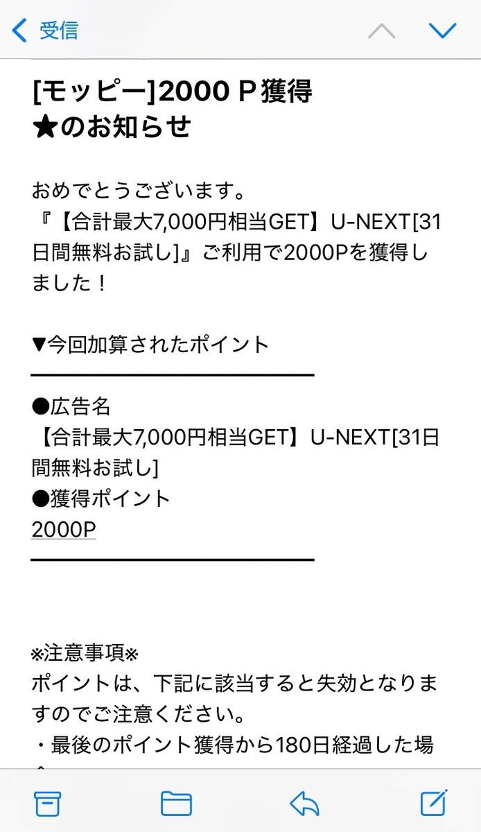 U-NEXT