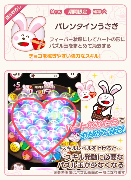 うさぎです たべっ子どうぶつ うさぎ（たべっ子どうぶつ うさぎ 気まずく）