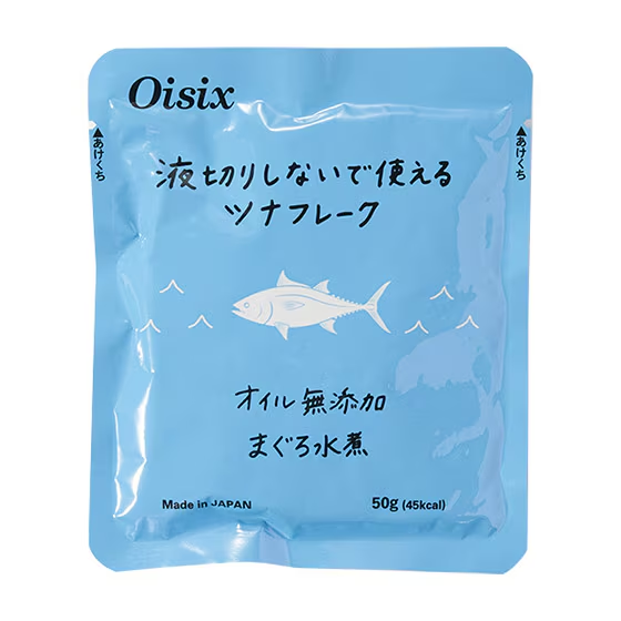 Oisix（おいしっくす）