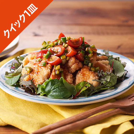 Oisix（おいしっくす）