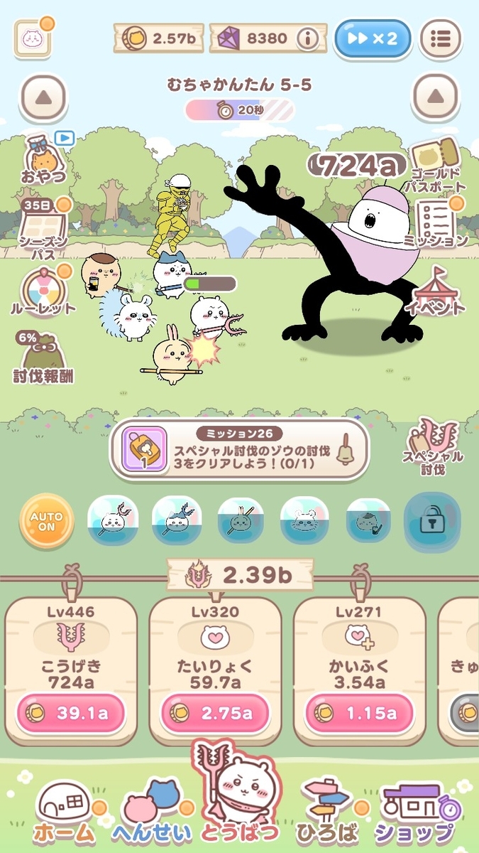 ちいぽけ　どんなゲーム