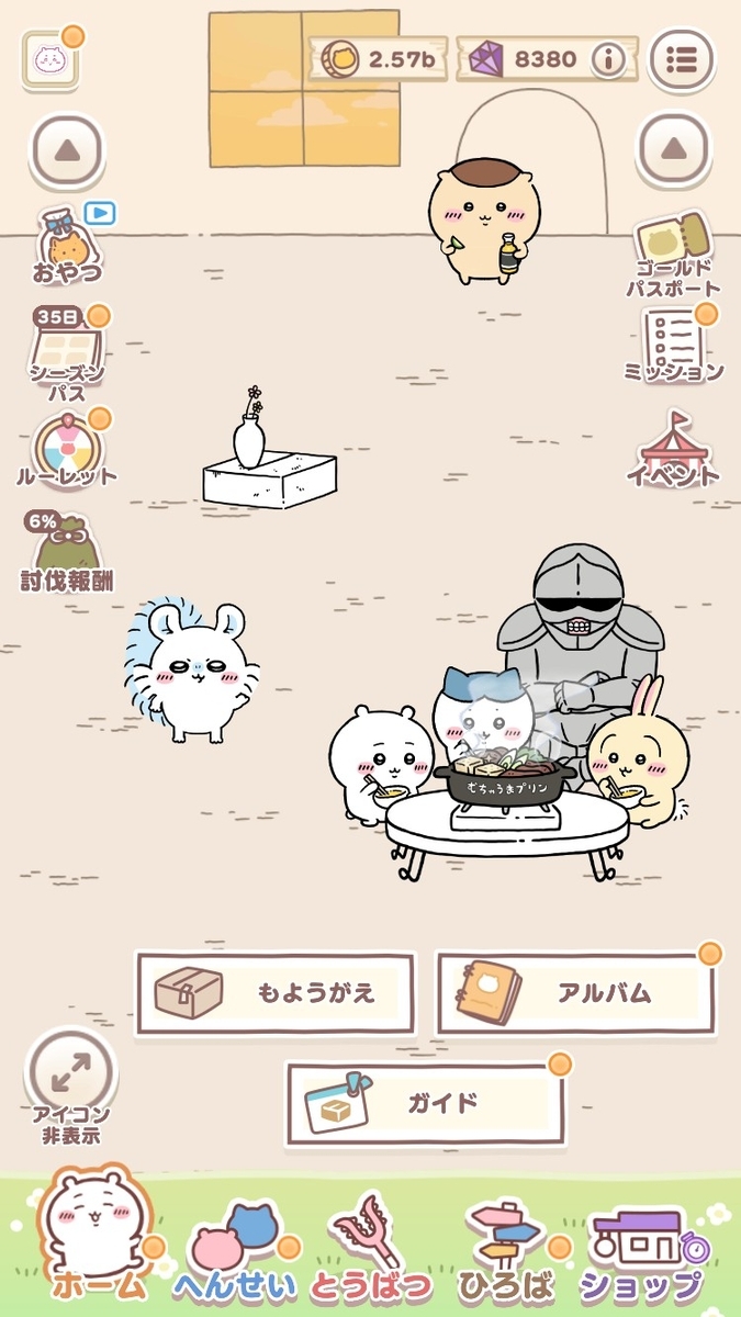 ちいぽけ　ゲーム内容