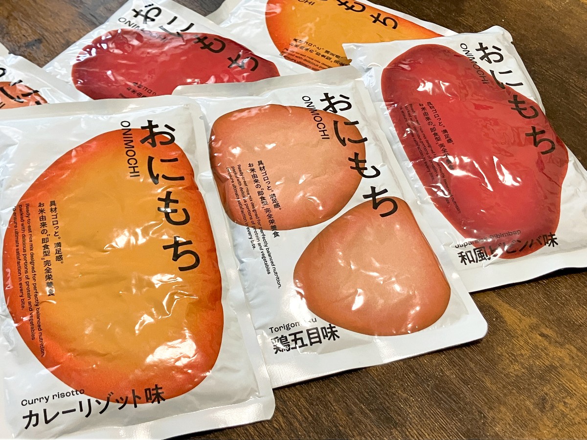 おにもち