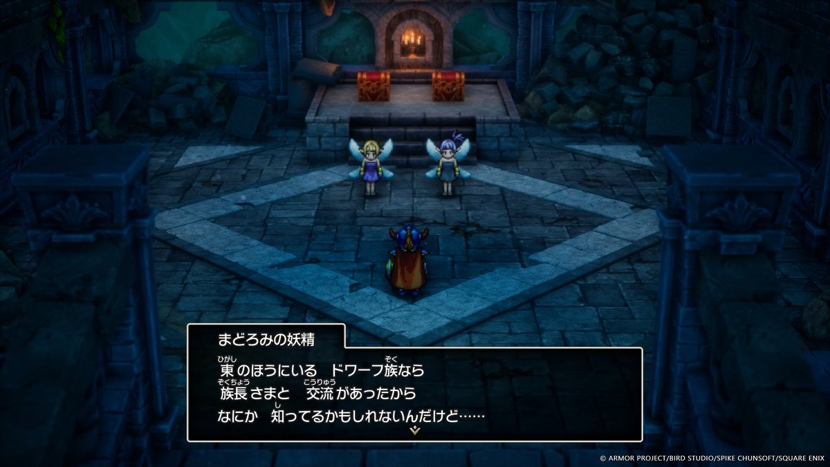 HD-2D版ドラゴンクエスト1