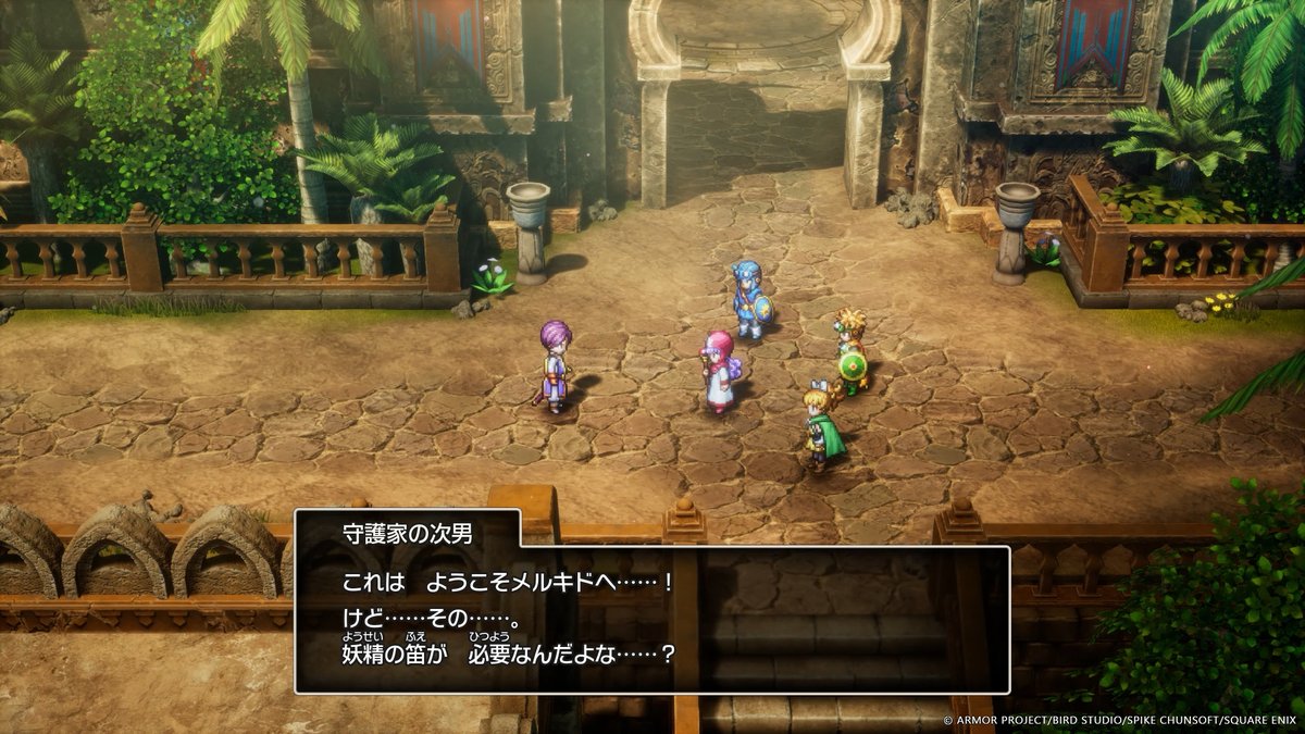 HD-2D版ドラゴンクエスト2
