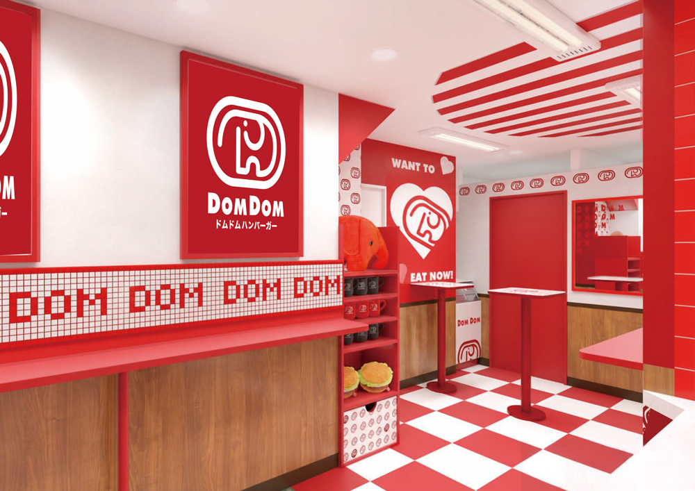 ドムドムハンバーガー 大須万松寺通店
