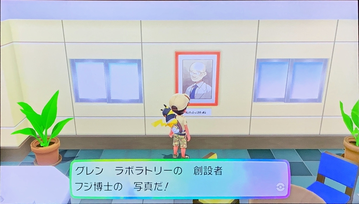 ポケモン Let S Go ピカチュウ 思い出を語りながらストーリー攻略 第13話 セキチクジム 最終メンバー おかきズム ポケモン Let S Go ピカチュウ 思い出を語りながらストーリー攻略 第13話 セキチクジム 最終メンバー おかきズム