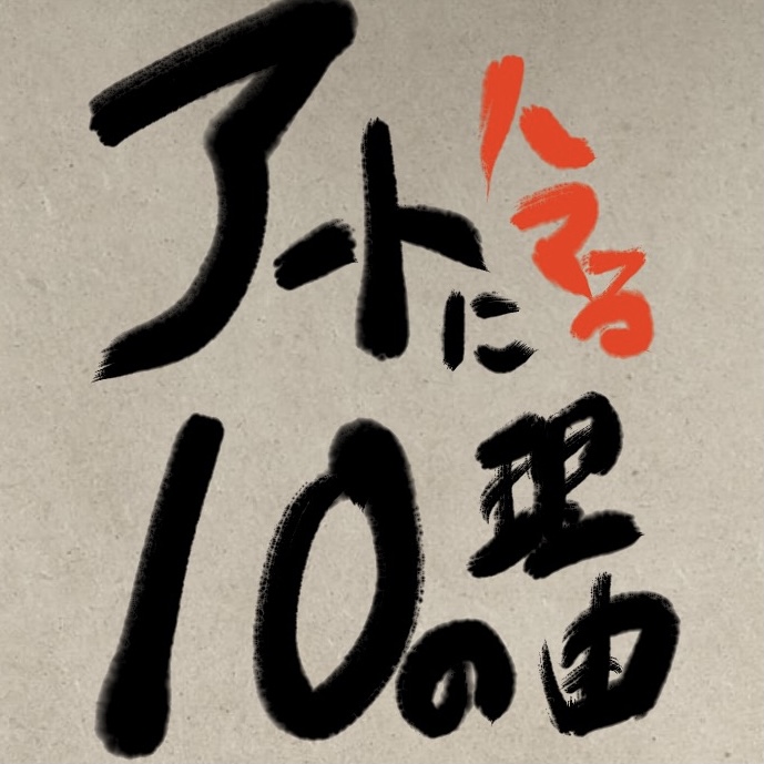 f:id:kuromameokaki:20220104112441j:plain