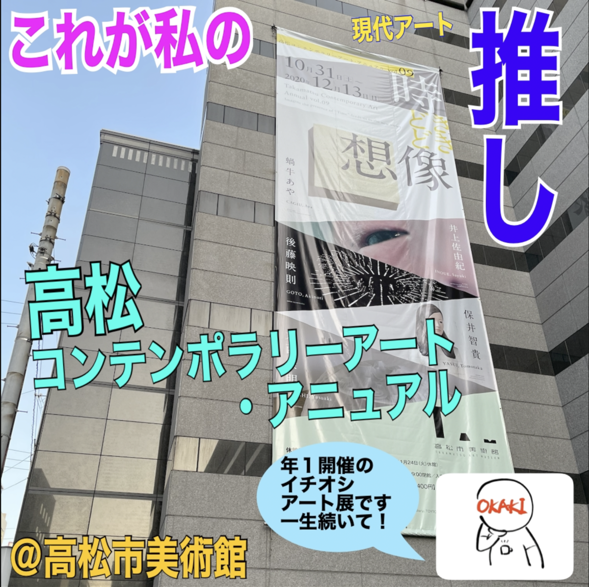 f:id:kuromameokaki:20220130214921p:plain