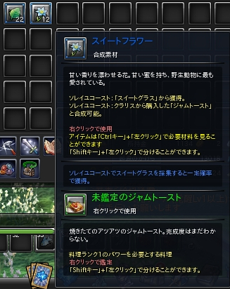 べっちゃらさん 料理に悶絶する べっちゃらの幻想神域日記