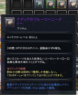 べっちゃらさん 料理に悶絶する べっちゃらの幻想神域日記