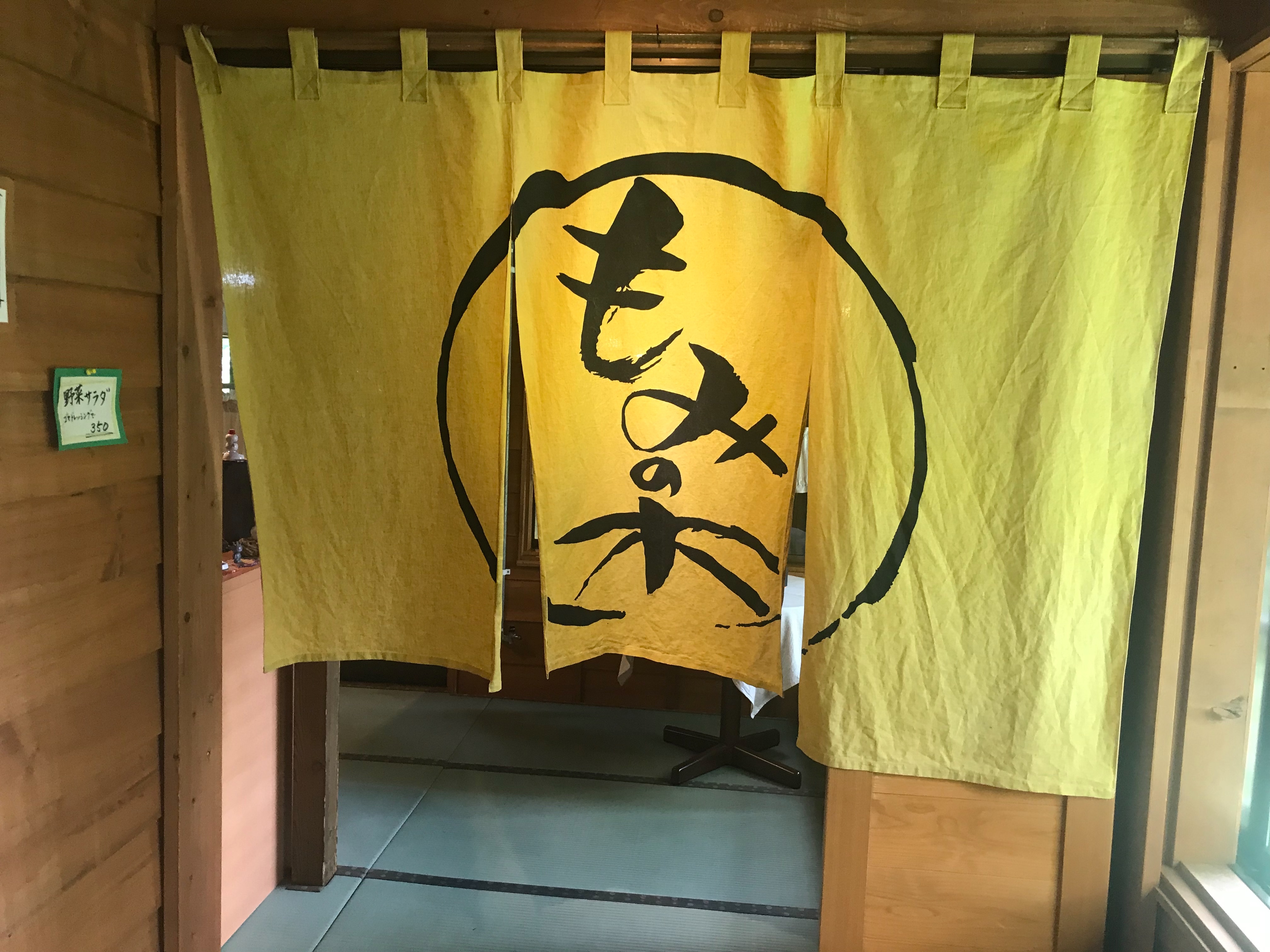 f:id:kuromenboo:20190629220443j:image