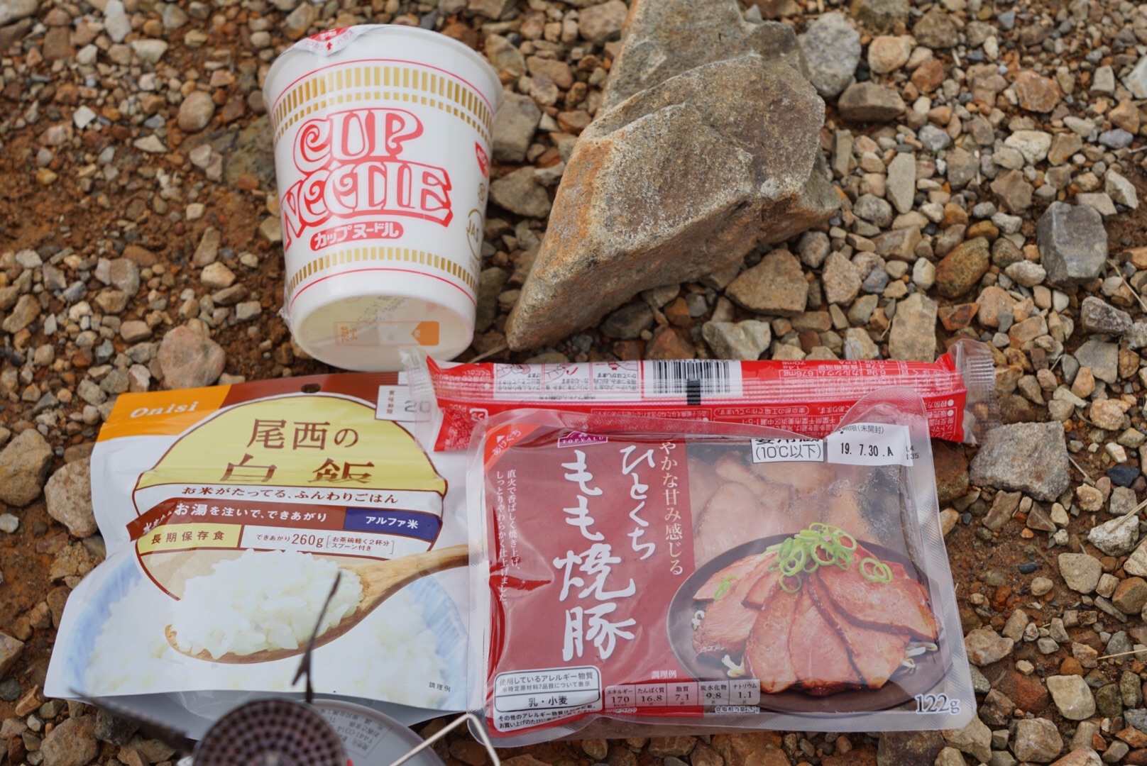 f:id:kuromenboo:20190718224851j:image f:id:kuromenboo:20190718224851j:image