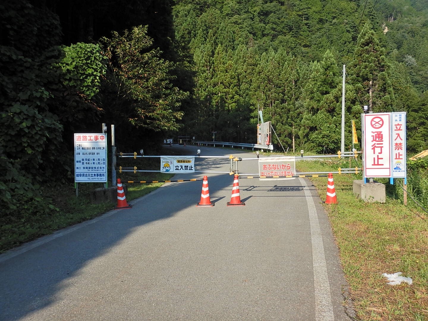 【岐阜県】沢上谷で沢登り！初心者向け｜絶景滝を楽しめるルートと装備を写真で紹介 - 自然と遊ぶ