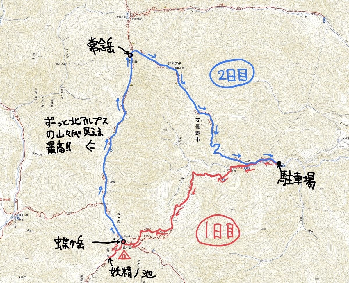f:id:kuromenboo:20200524202408j:plain