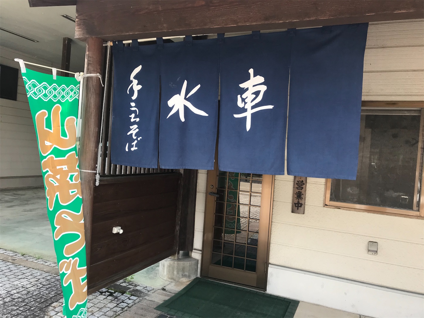 f:id:kuromenboo:20200720194722j:plain f:id:kuromenboo:20200720194722j:plain
