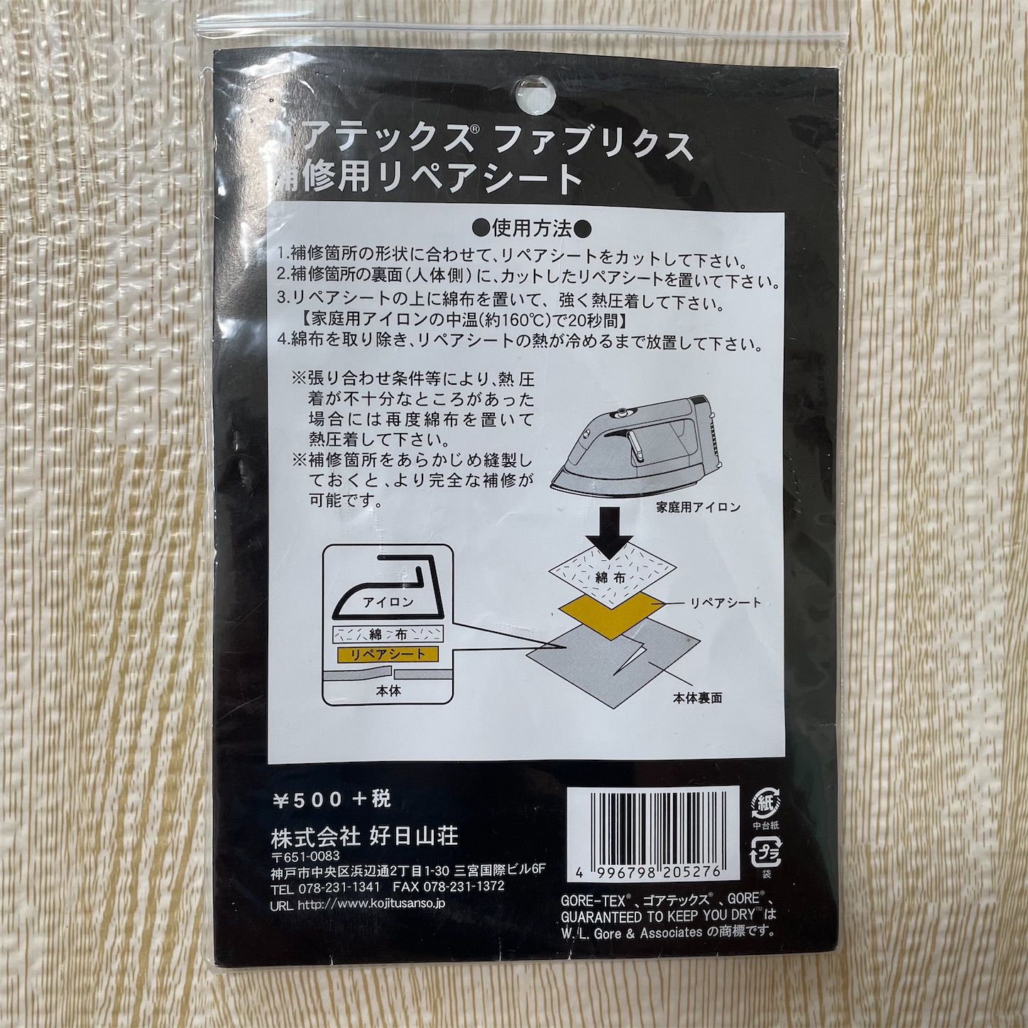 f:id:kuromenboo:20210517103315j:image f:id:kuromenboo:20210517103315j:image
