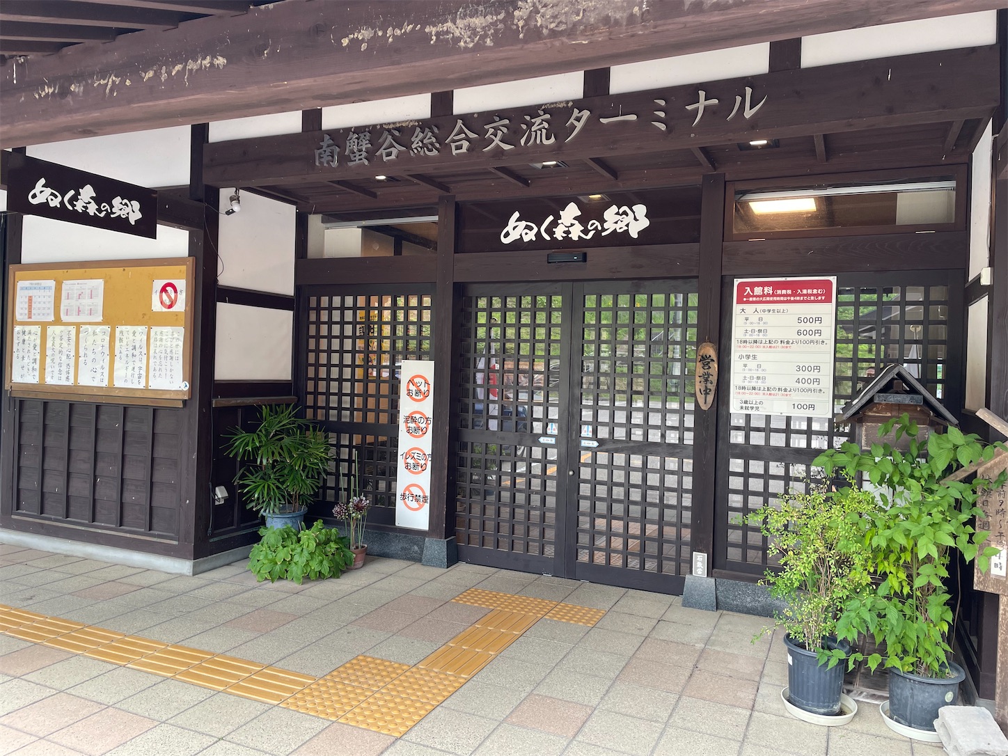 f:id:kuromenboo:20210724104959j:image