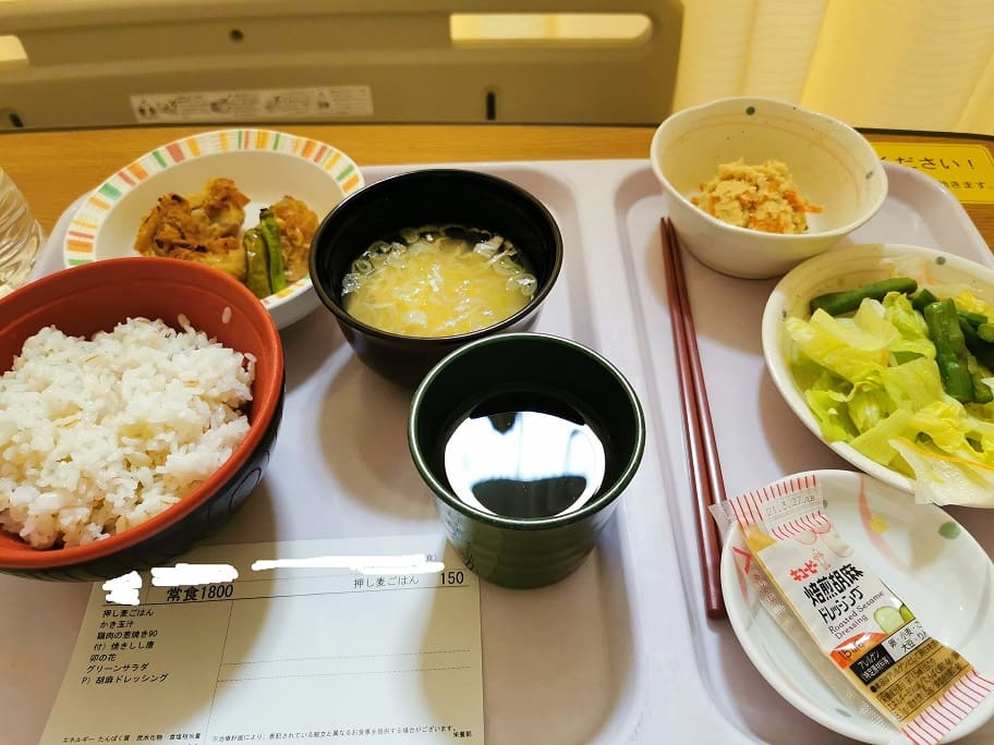 f:id:kuromeno:20201204170714j:plain