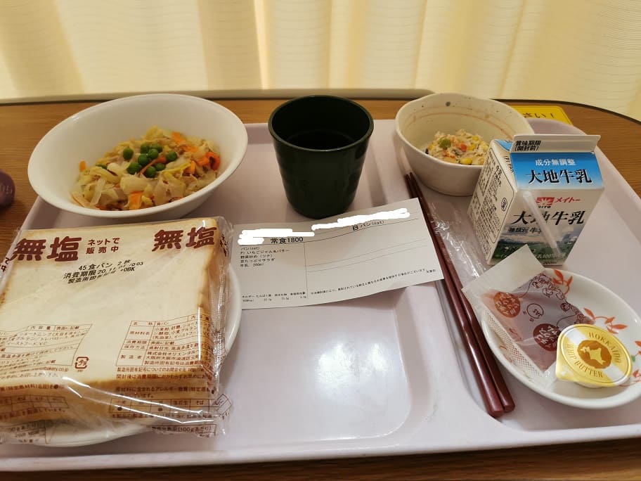 f:id:kuromeno:20201204173242j:plain