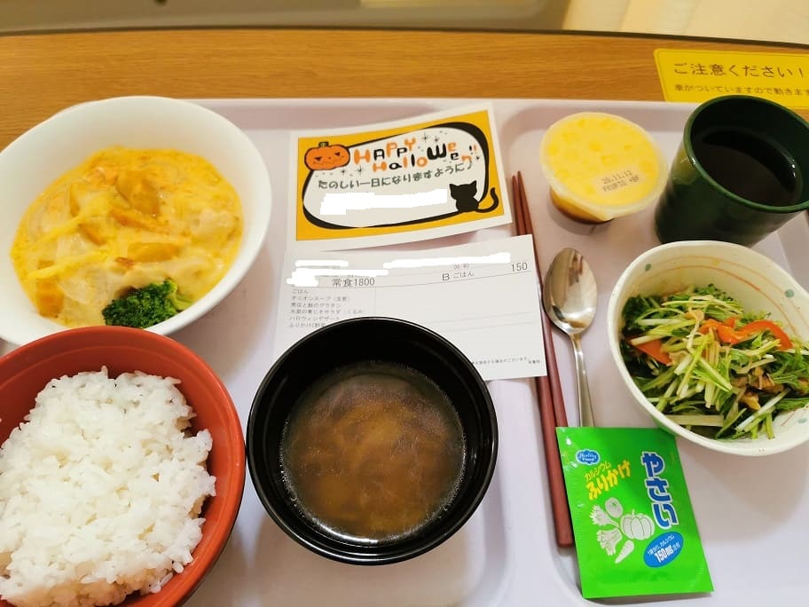 f:id:kuromeno:20201204180037j:plain